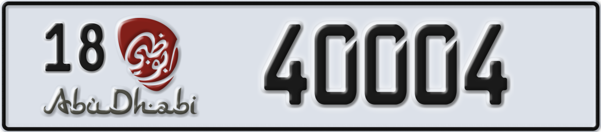 abu dhabi License Plate Number 40004 Code 18