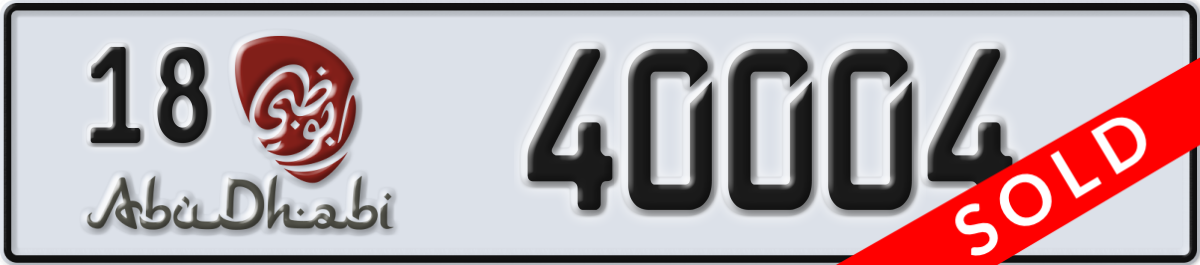 abu dhabi License Plate Number 40004 Code 18
