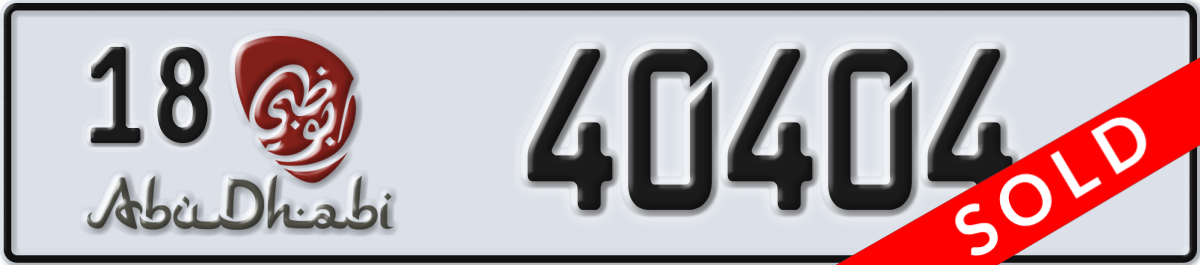 abu dhabi License Plate Number 40404 Code 18