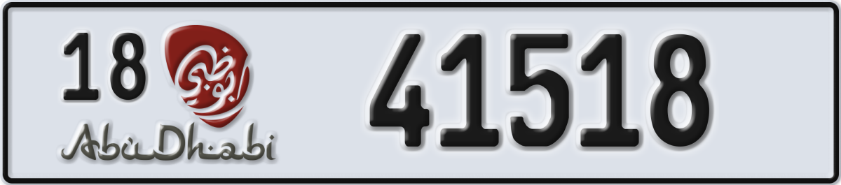 abu dhabi License Plate Number 41518 Code 18