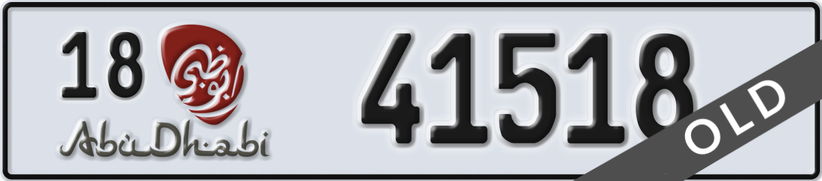 abu dhabi License Plate Number 41518 Code 18