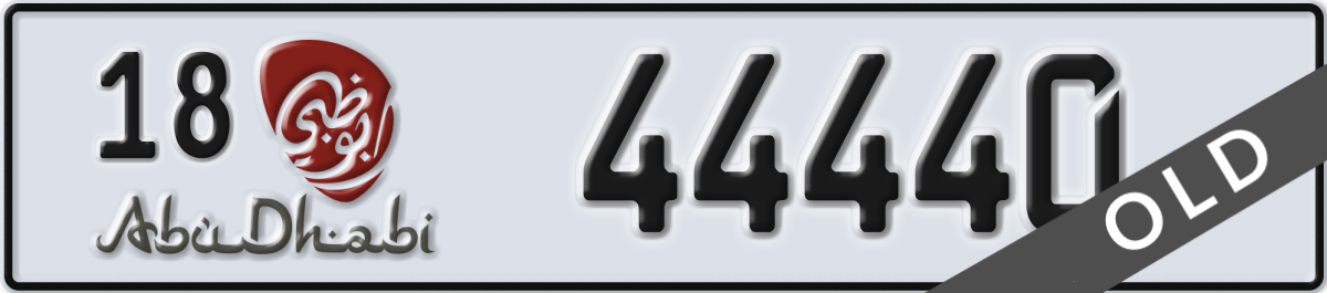 abu dhabi License Plate Number 44440 Code 18