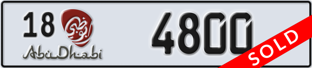 abu dhabi License Plate Number 4800 Code 18