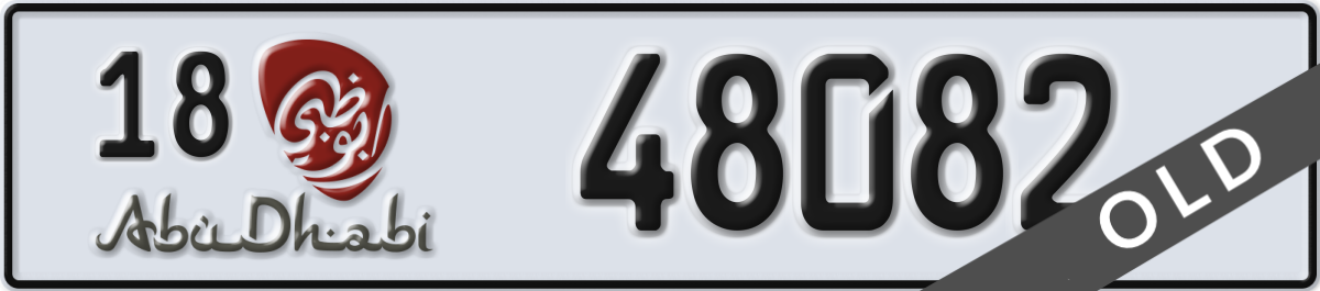 abu dhabi License Plate Number 48082 Code 18