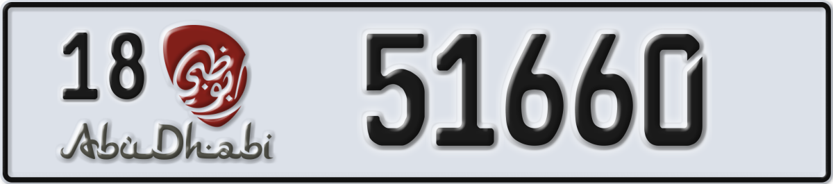 abu dhabi License Plate Number 51660 Code 18
