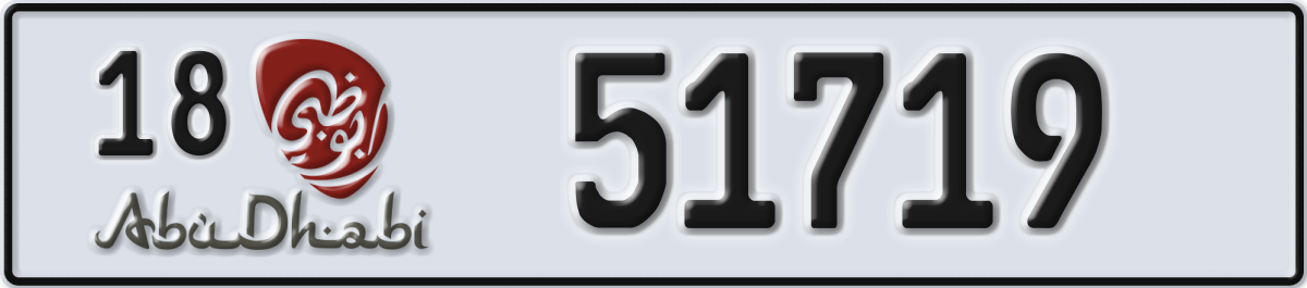 abu dhabi License Plate Number 51719 Code 18