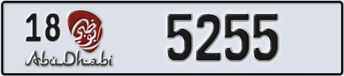 abu dhabi License Plate Number 5255 Code 18