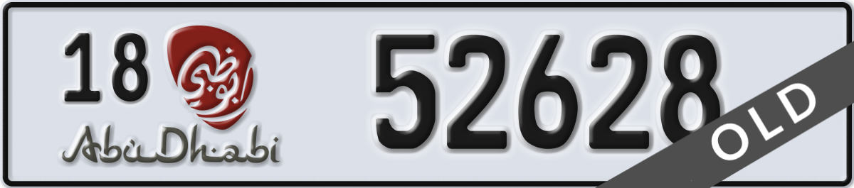 abu dhabi License Plate Number 52628 Code 18