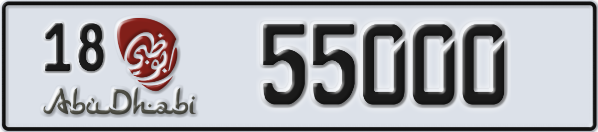 abu dhabi License Plate Number 55000 Code 18