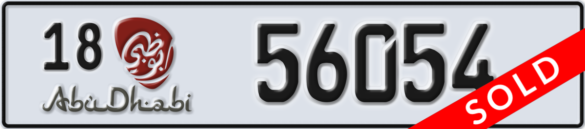 abu dhabi License Plate Number 56054 Code 18