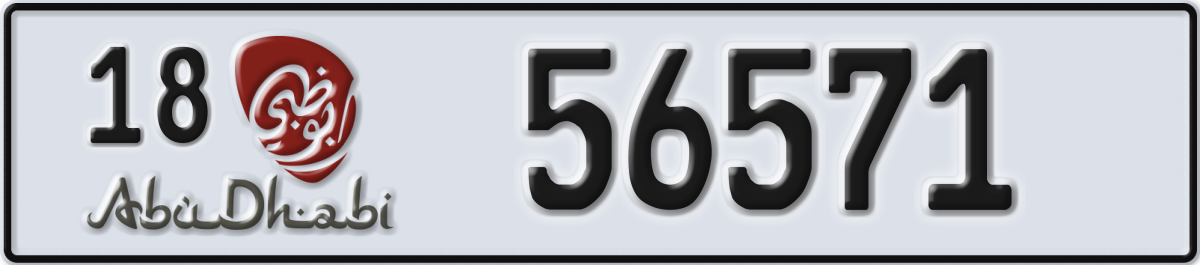 abu dhabi License Plate Number 56571 Code 18