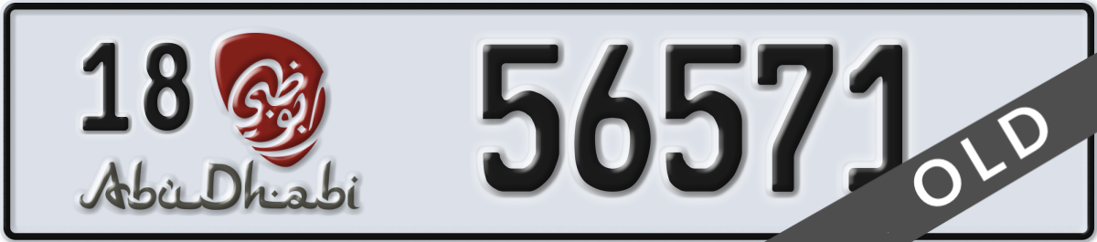 abu dhabi License Plate Number 56571 Code 18
