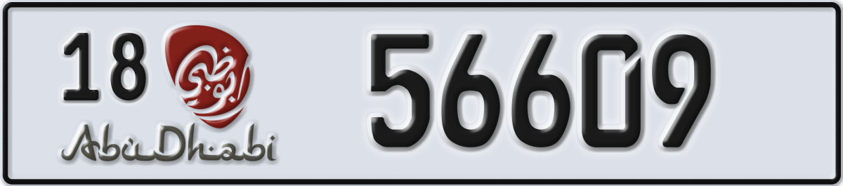 abu dhabi License Plate Number 56609 Code 18