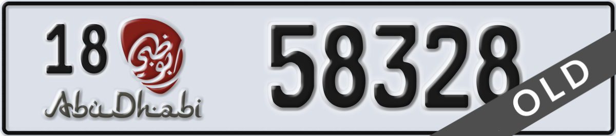 abu dhabi License Plate Number 58328 Code 18
