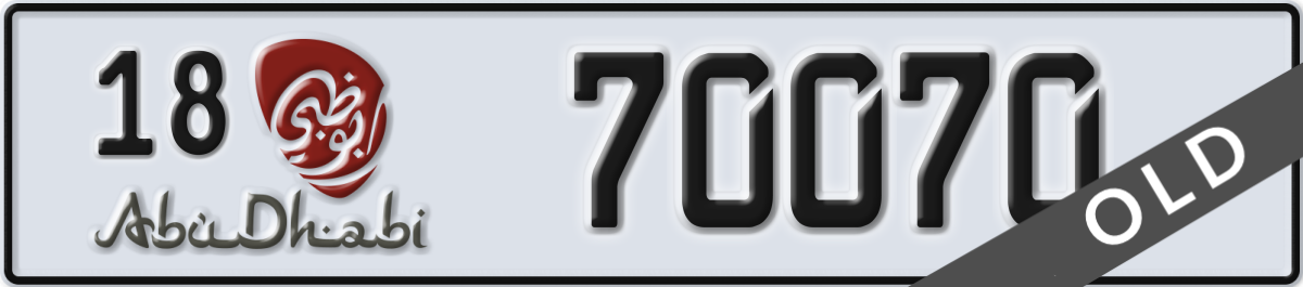 abu dhabi License Plate Number 70070 Code 18