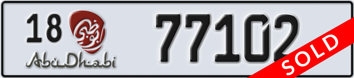 abu dhabi License Plate Number 77102 Code 18