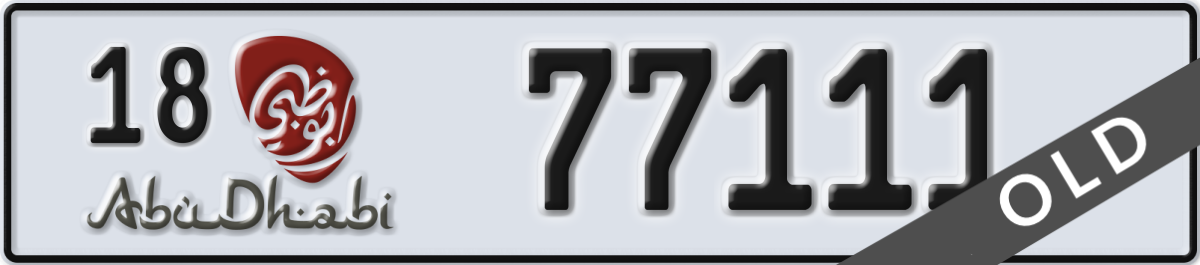 abu dhabi License Plate Number 77111 Code 18