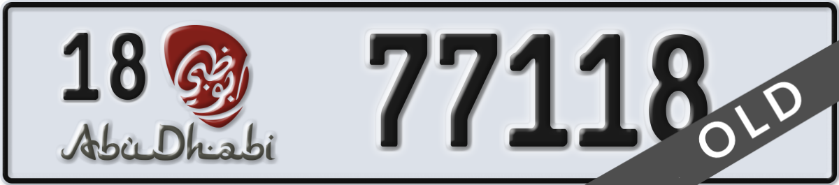 abu dhabi License Plate Number 77118 Code 18