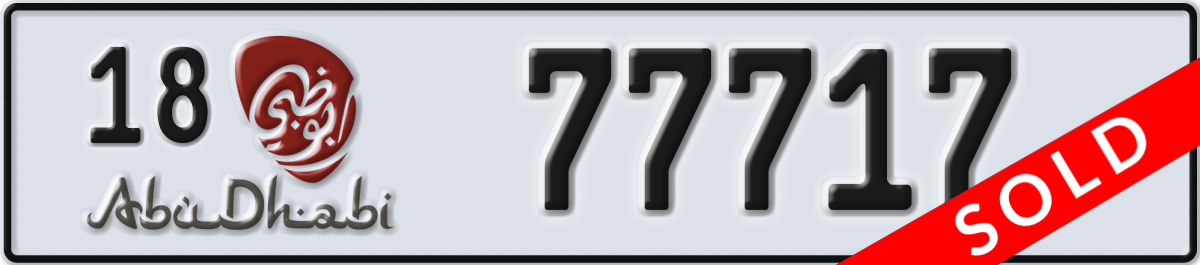 abu dhabi License Plate Number 77717 Code 18