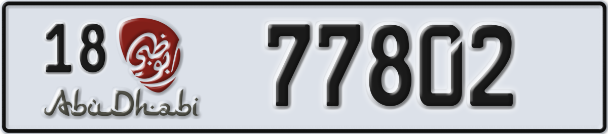 abu dhabi License Plate Number 77802 Code 18