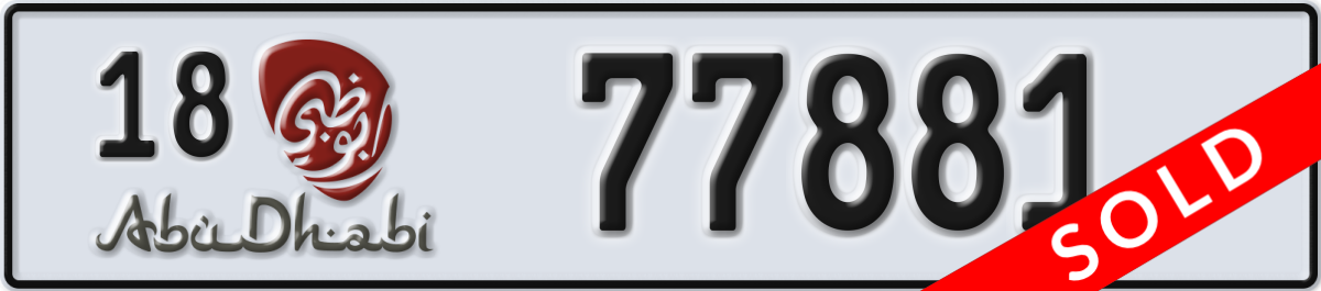 abu dhabi License Plate Number 77881 Code 18