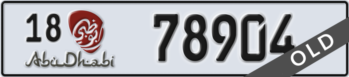 abu dhabi License Plate Number 78904 Code 18