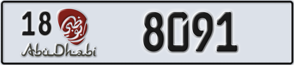 abu dhabi License Plate Number 8091 Code 18