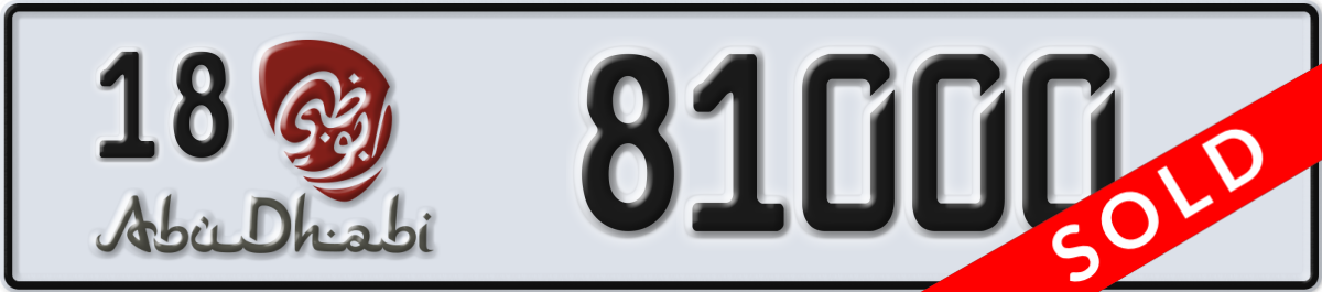 abu dhabi License Plate Number 81000 Code 18
