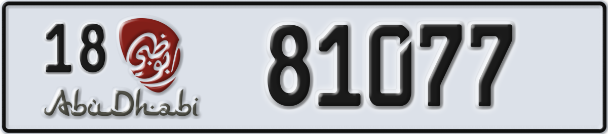 abu dhabi License Plate Number 81077 Code 18