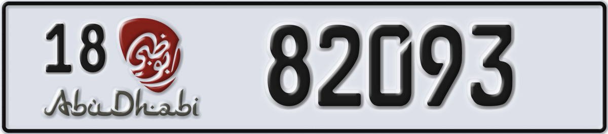 abu dhabi License Plate Number 82093 Code 18