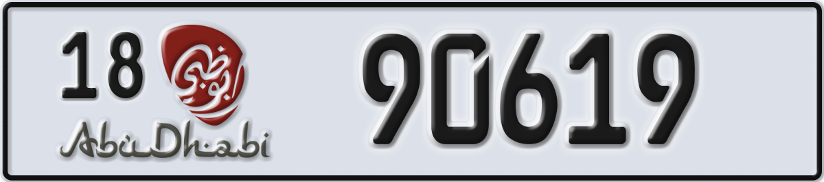abu dhabi License Plate Number 90619 Code 18