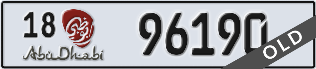 abu dhabi License Plate Number 96190 Code 18