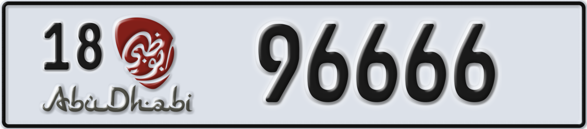 abu dhabi License Plate Number 96666 Code 18