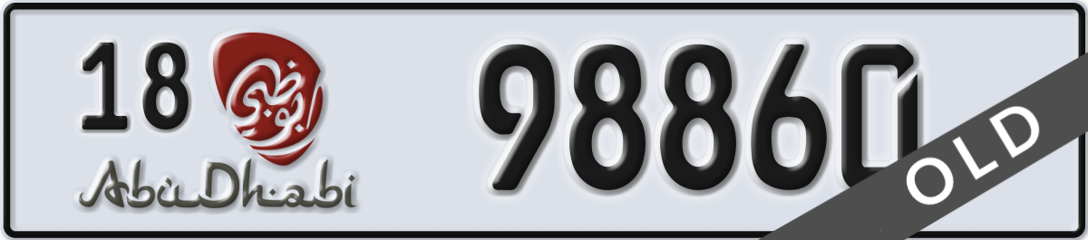 abu dhabi License Plate Number 98860 Code 18