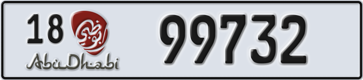 abu dhabi License Plate Number 99732 Code 18