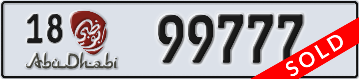 abu dhabi License Plate Number 99777 Code 18