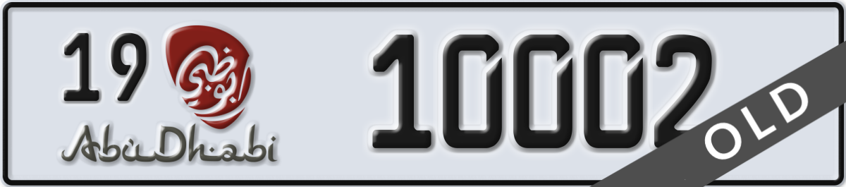 abu dhabi License Plate Number 10002 Code 19