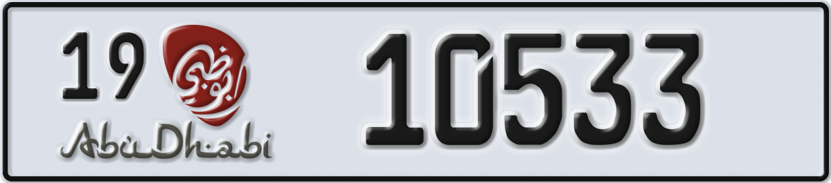 abu dhabi License Plate Number 10533 Code 19