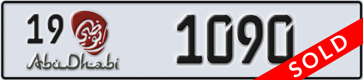 abu dhabi License Plate Number 1090 Code 19