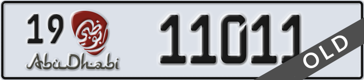 abu dhabi License Plate Number 11011 Code 19