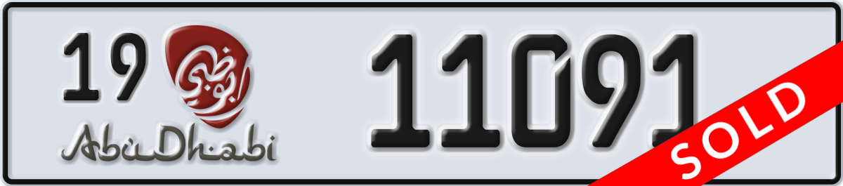 abu dhabi License Plate Number 11091 Code 19