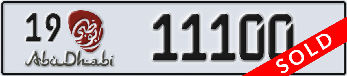 abu dhabi License Plate Number 11100 Code 19