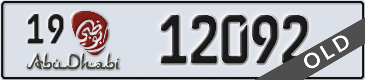abu dhabi License Plate Number 12092 Code 19