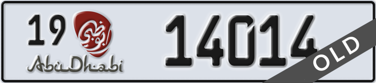 abu dhabi License Plate Number 14014 Code 19
