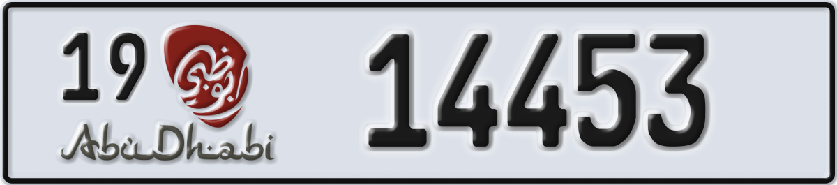 abu dhabi License Plate Number 14453 Code 19