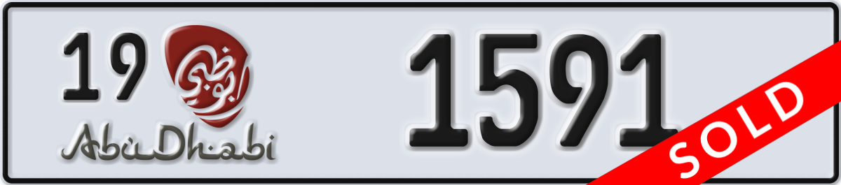 abu dhabi License Plate Number 1591 Code 19