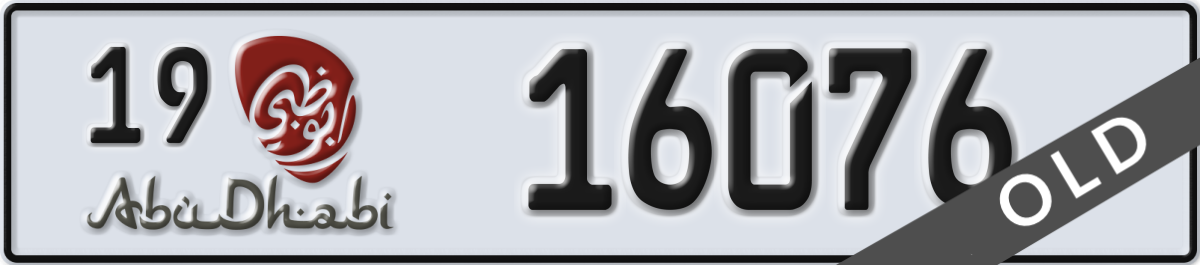 abu dhabi License Plate Number 16076 Code 19