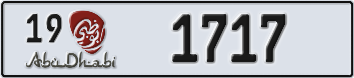 abu dhabi License Plate Number 1717 Code 19
