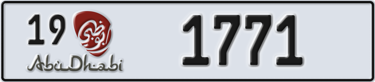 abu dhabi License Plate Number 1771 Code 19