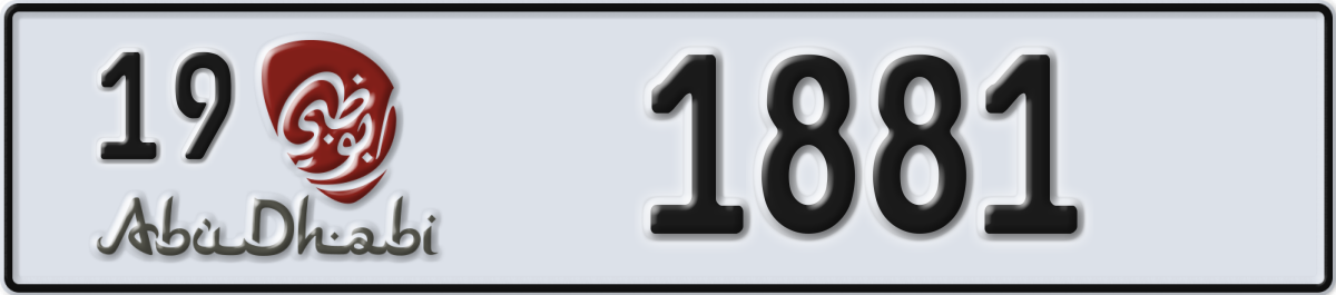 abu dhabi License Plate Number 1881 Code 19